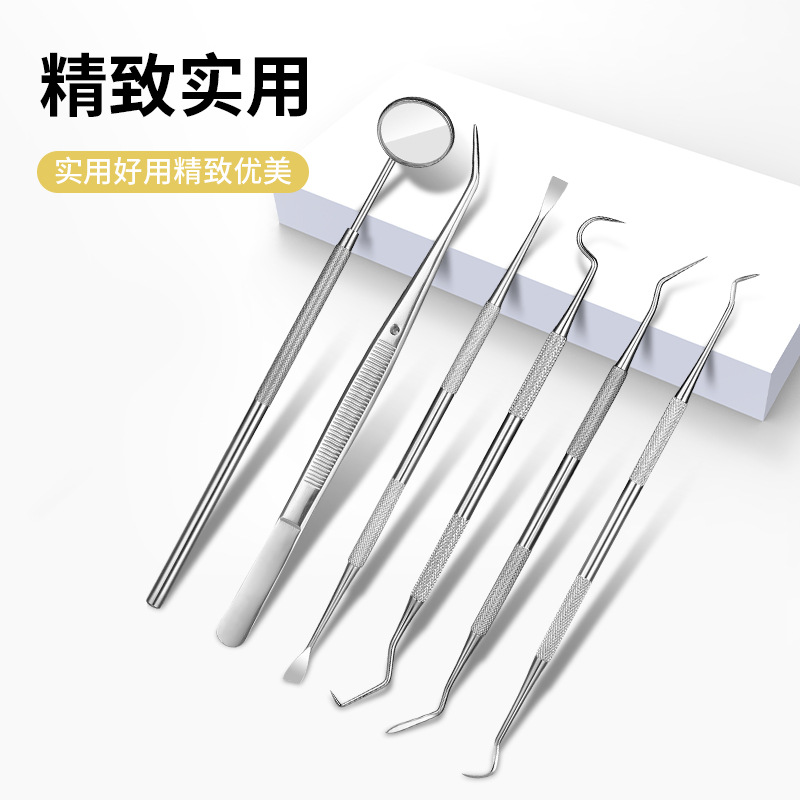 Dentist Tools Dental Tools Probe Calculus and Tartar Remover Oral Mirror Care Set Dental Instruments