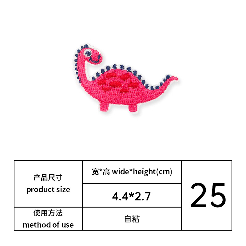 El Comercio exterior dinosaurio bordado pegatinas de tela de dibujos animados animal ordenador bordado pegatinas ropa de bebé parche decorativo pegatinas de planchado