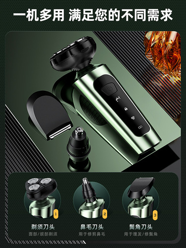 Zhencao Mingfang Shaver Electric Men's Shaver Beard Cutter Smart Rechargeable Portable Shaver Wholesale