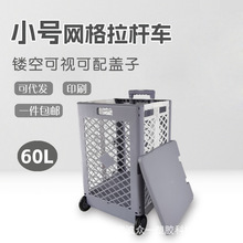 便捷式大号网格车家用宿舍收纳拉杆车户外便携购物车直发折叠车