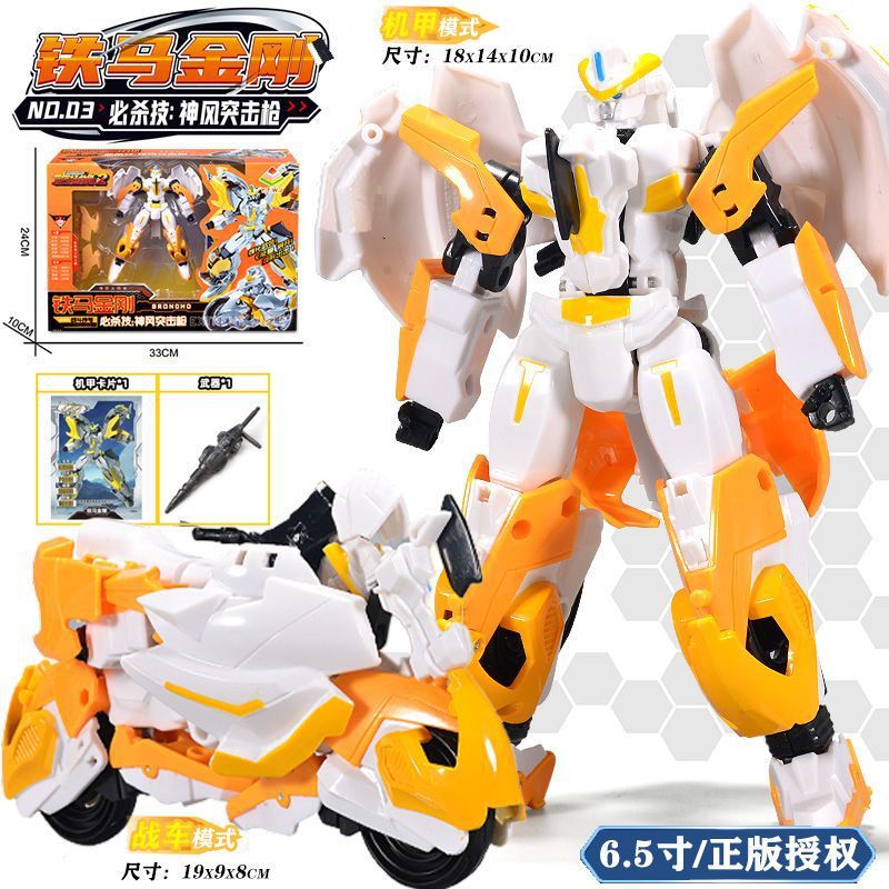 元气拯救队玩具变形恐龙金刚机器人雄狮铁马神龙救援飞鹰金刚正版|undefined