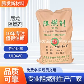 合成材料助剂;抗静电剂;酰胺