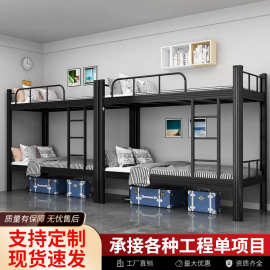上下铺铁架床学生宿舍双层床公寓高低床员工寝室架子床型材铁艺床