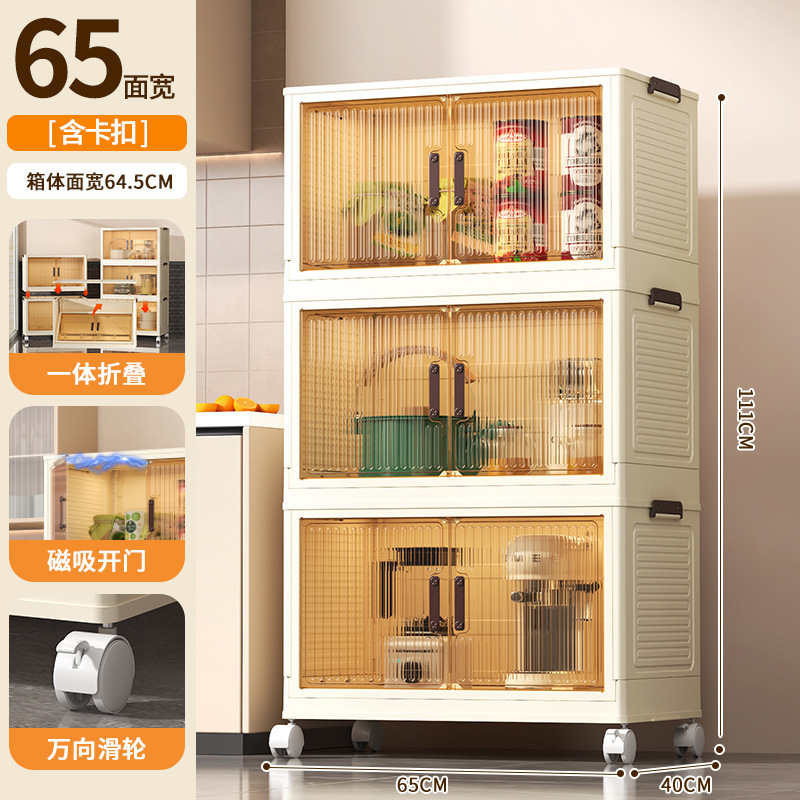 Panel de puerta marrón de tres capas del gabinete de almacenamiento plegable TA05C-65