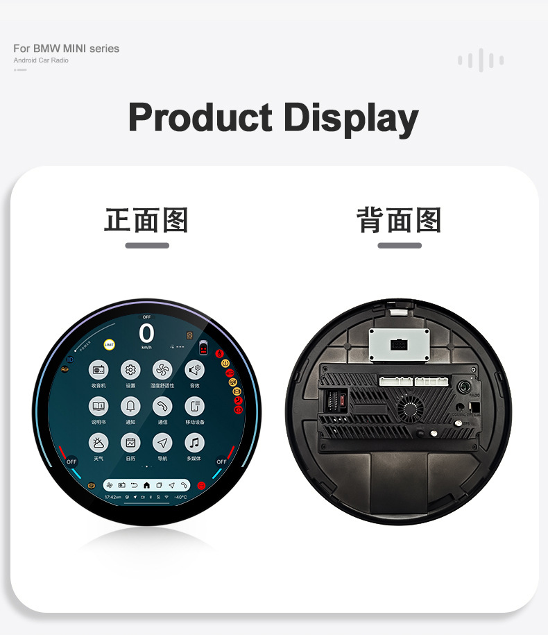 Suitable for Bmw Mini/Mini F54/F60/R56/R60 Large Round Screen Car Radio and In-Car Navigation