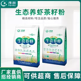 洗碗洗涤剂;其他农业;头皮护理用品