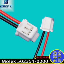 Ī��502351ϵ��2.0�g���B�����Ӿ����ӽ��^