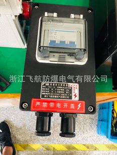 Engineering plastic explosion-proof anti-corrosion dustproof operation column 8050 explosion-proof anti-corrosion instrument box