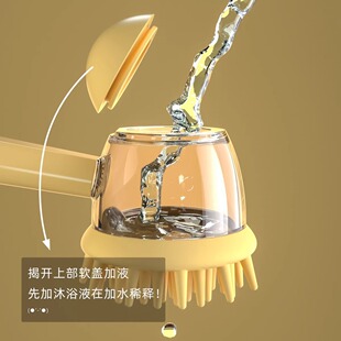 Cross-Border Pet Cleaning Bath Brush Pet Brush Cat and Dog Bath Massage Brush Spray Comb Dog Comb Bath Artifact