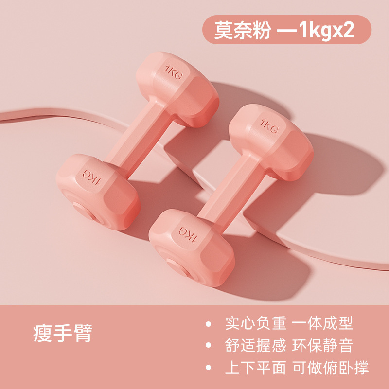ダンベル女性フィットネス家庭用機器ラッピング 3kg5KG 子供男性ヨガペア小さなダンベル組み合わせ卸売|undefined