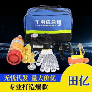 Car refrigerator car home dual-use 7.5 L portable car small cooling and heating box refrigerated refrigeration small refrigerator gift