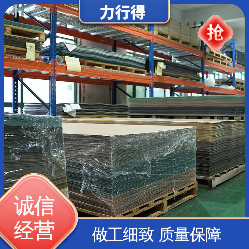 力行得 亚克力板雕刻 透光率强 性能稳定 优质供应 使用寿命长