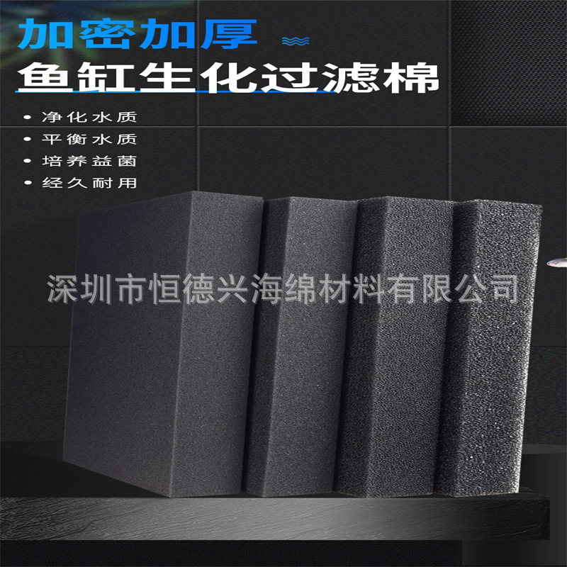 源头厂家直销Drinkwell宠物饮水机泡沫过滤器滤芯过滤海绵