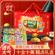 ʮȫʮ�����c�Y�Ђ��y��ʽ�c����ʳ�خa�YƷ�ͶY��Ʒ���L݅���ֶY