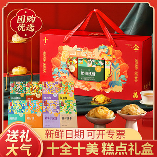 ʮȫʮ�����c�Y�Ђ��y��ʽ�c����ʳ�خa�YƷ�ͶY��Ʒ���L݅���ֶY