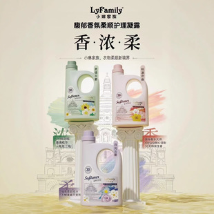 Xiaolin Family 2L Sterilization, Fragrance Enhancement, Rich Foam, Long-Lasting Fragrance, Deep Cleansing