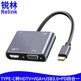 type-c转hdmi线VGA+PD100W二三四合一HUB拓展坞4K高清HDMI转接线