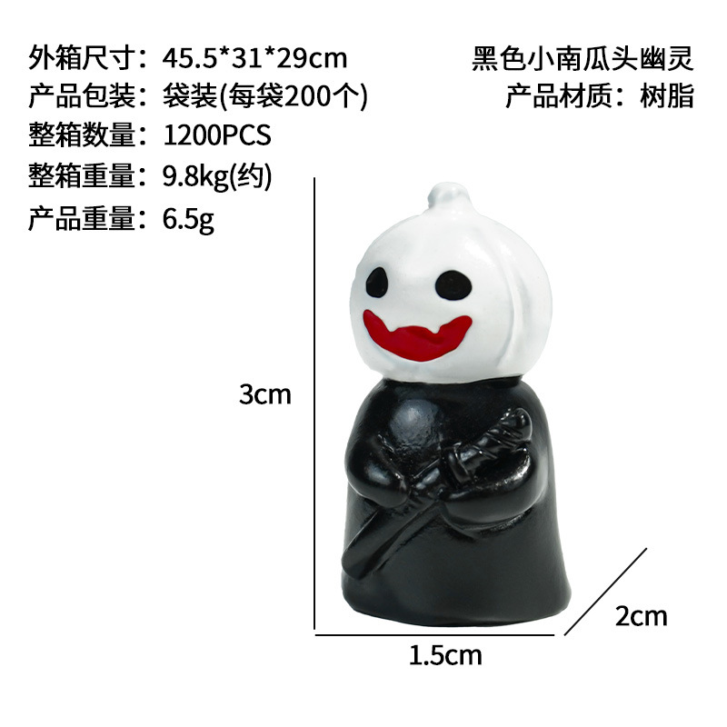 Pequeño fantasma de cabeza de calabaza negra