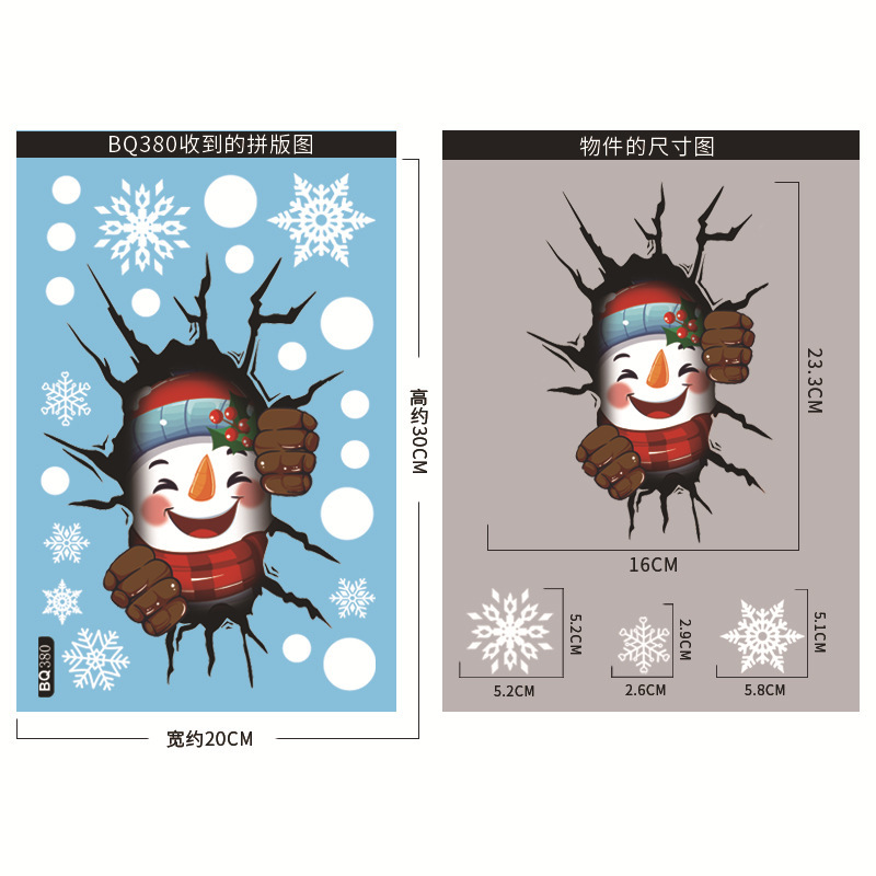 新しいクリエイティブなクリスマスウィンドウステッカー、サンタクロース、雪だるま、雪の結晶、ショッピングモールのガラス窓用静電ステッカー、卸売|undefined