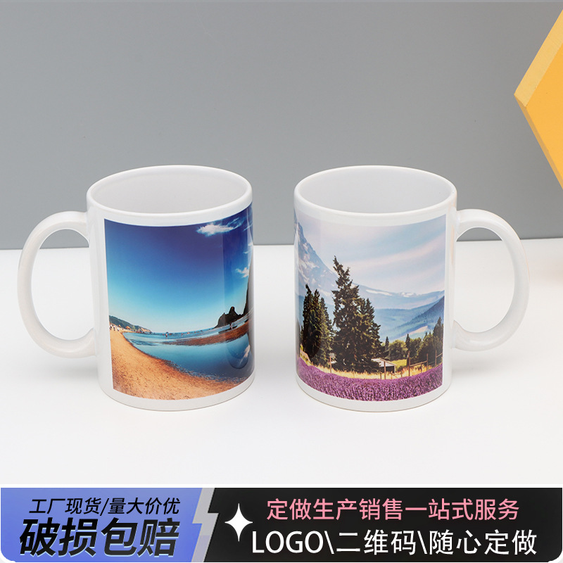白色杯子酒店广告宣传杯来图定做热转印工艺牛奶杯陶瓷马克杯