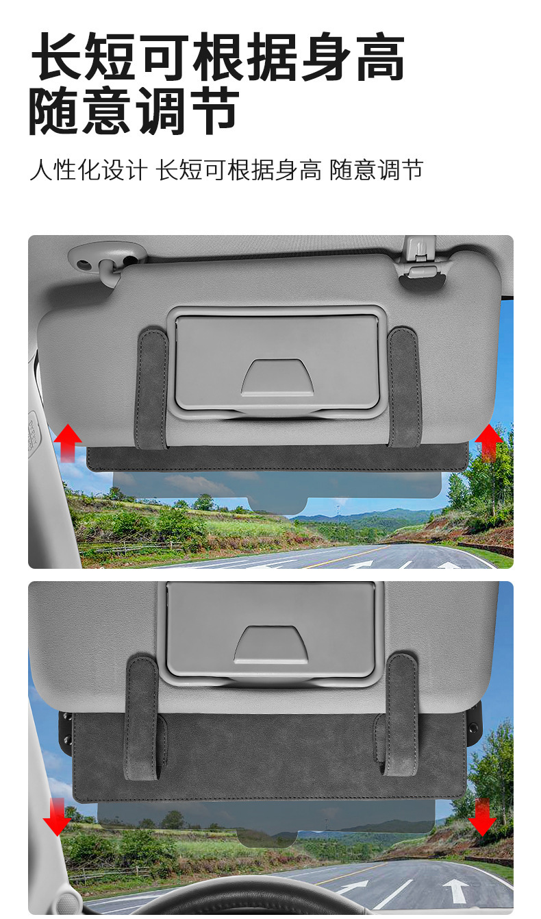 Cross-border bestseller: customizable car sunshades with adjustable sun visors, glare protection, and sun blocking