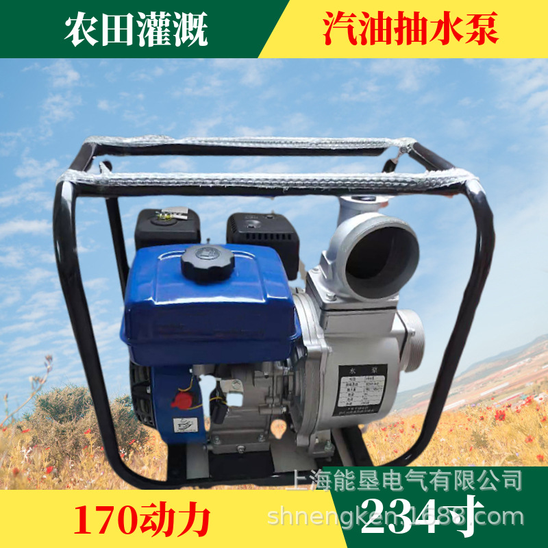 2024 新款农用汽油机水泵2 寸 3 寸大流量4 冲程自吸泵鱼塘抽水