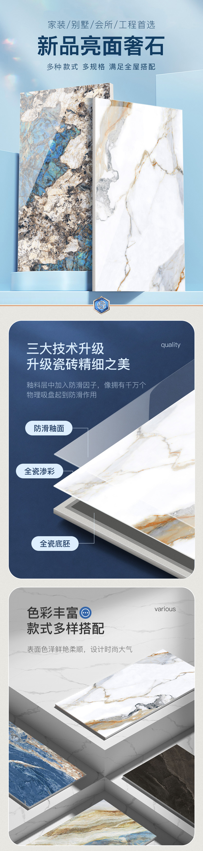 奢石_01.jpg