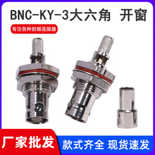 ȫͭRF��Ƶ������BNC-KY-3�����ǿ���ĸͷ��ˮ��ǽRG58/RG142ר��