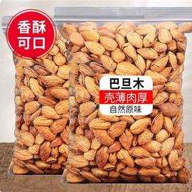 红枣干;山楂制品;传统糕点