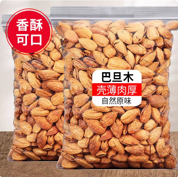 Original Flavor Almond Kernels 500g Almond Nuts Bulk Dried Fruit Snacks Baking 2.5kg New Year's Goods Badam