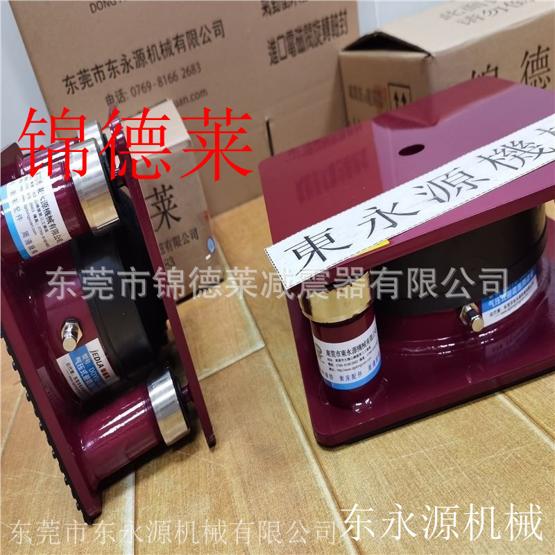 三坐标减震器 锦德莱防震垫 吹塑机减震器找东永源