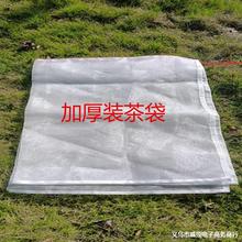 �b�ߴ��Ӻ�W��80Ŀ100Ŀ�����W���b��������ȴ��D��� �~�rˮ�a