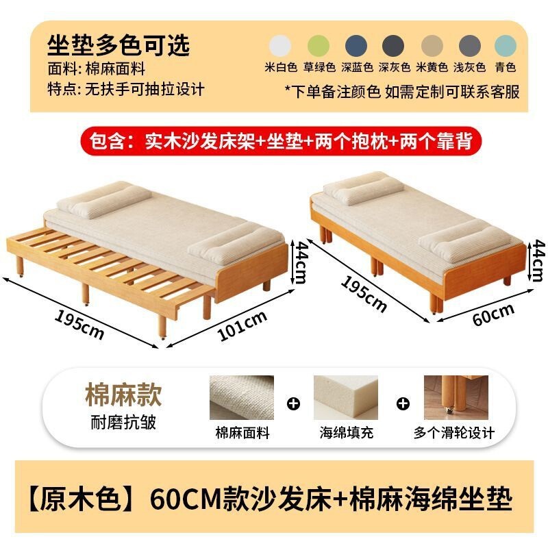 小户型伸缩床实木窄沙发床架子多功能床坐卧客厅两用推拉床抽拉床|undefined