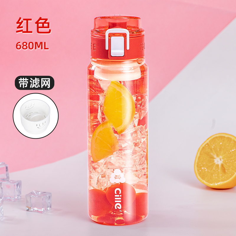 水杯便携男女生儿童学生上学tritan塑料杯子夏日运动水壶日用餐厨|undefined