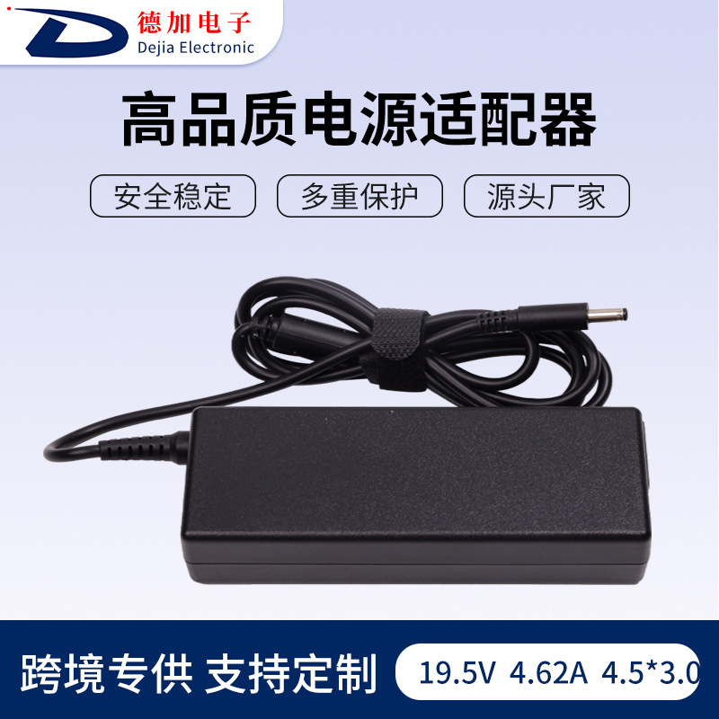 Suitable for Dell Dell Notebook 19.5V4.62A Power Adapter Small Port with Pin 4.5*3.0 Charger