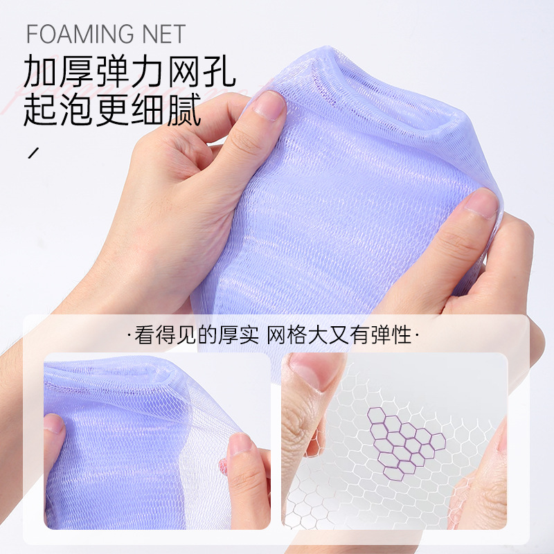 LMLTOP grueso multicapa de baño espumoso red colgante de malla fina jabón espumoso red LLT32