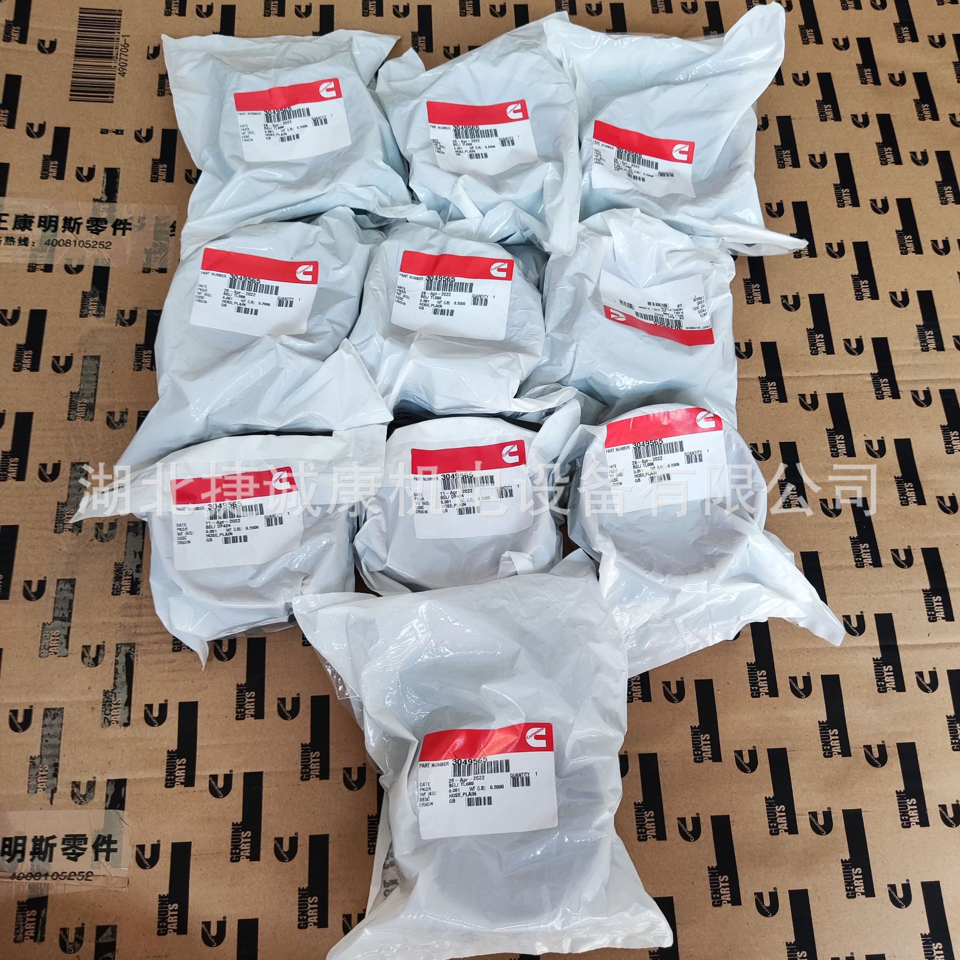 康明斯QSK50软管3049565发动机零部件挖机配件