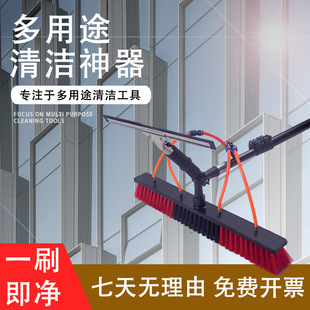 Photovoltaic panel cleaning tool water brush glass cleaning brush extension rod door washing head exterior wall car washing brush telescopic rod