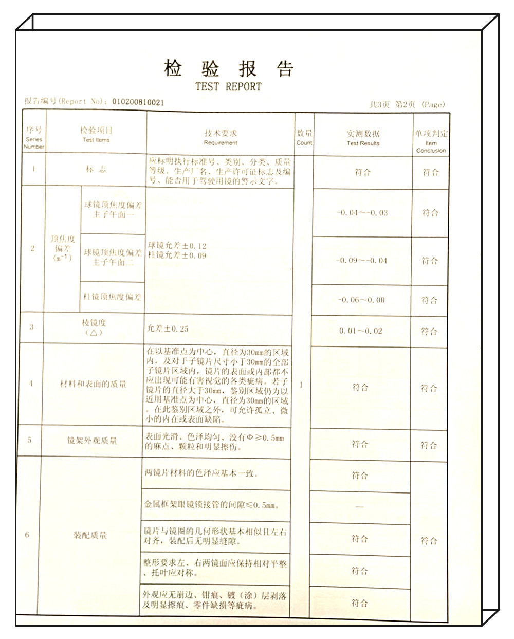 微信图片_20210509120815