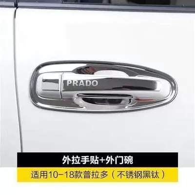 Toyota Bully 2700 Door | Portal Wrist - silver-titanium-stainless-steel-handle-door-bowl