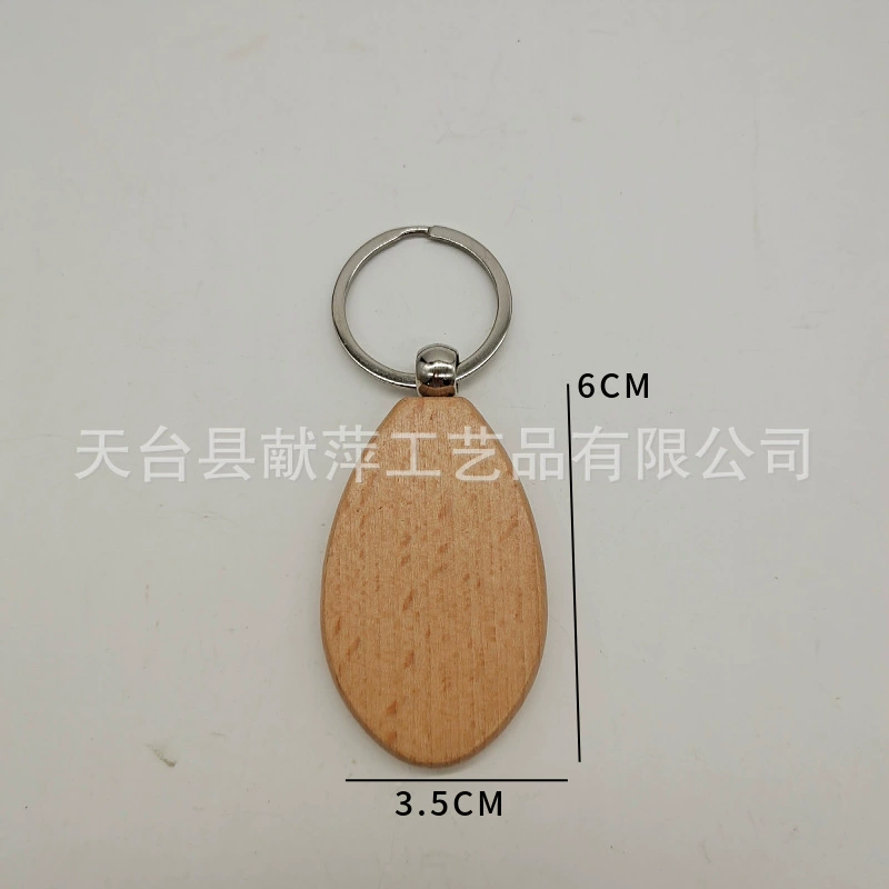 Wooden Keychain (creative) rectangular & round shapes, 5×3 cm and 4 cm, smooth beech finish