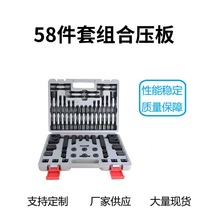 现货公制58件组合压板加硬码铁机床配件工装夹具M6