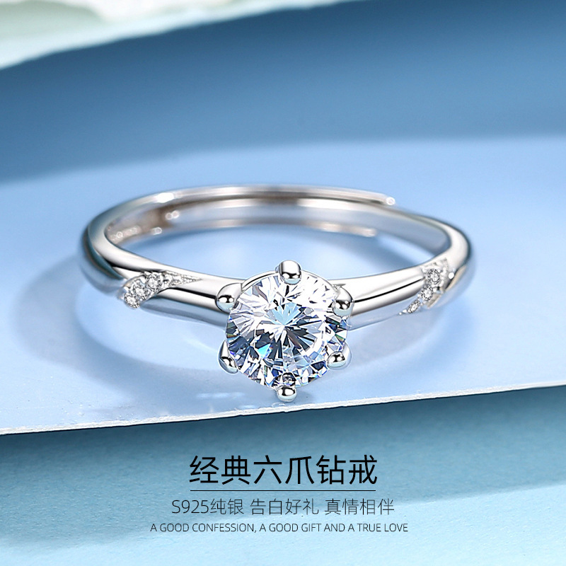 S925开口六爪十箭十心纯银戒指气质求婚女戒活口可调节情人节礼物