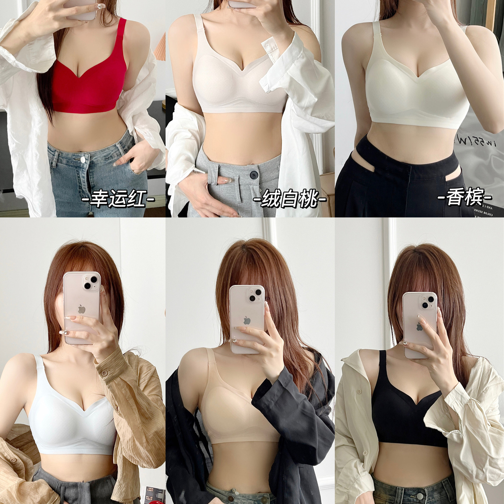 Tira de jalea sin costuras ropa interior suave soporte brillante sujetador de elevación taza fina taza fija grasa gran correa de hombro Sujetador deportivo