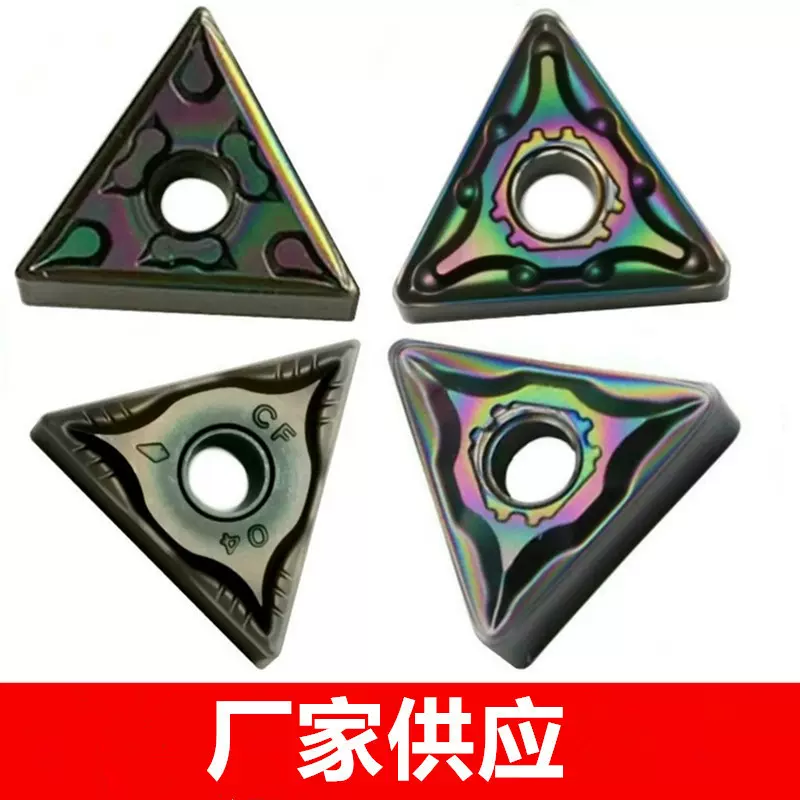 株洲三角形蓝色数控车刀片TNMG160404 160408-TM车硬钢不锈钢铸铁
