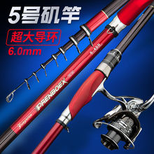 日本进口矶钓竿长节矶竿超轻硬滑漂鱼竿手海两用杆大导环海竿套装