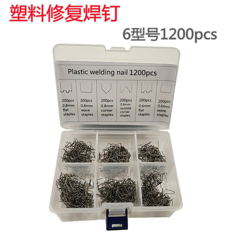 Automotive bumper plastic welding machine welding welding torch…