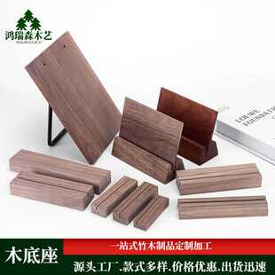 Solid Wood Desk Calendar Business Card Wooden Base Simple Wooden Card Holder Message Note Postcard Clip Desk Calendar Display Stand