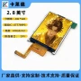 接口tft显示英寸液晶屏