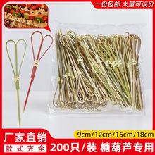 ���Ǻ��J�񺞼�������������ˮ�������������b��ֱ�����һ����